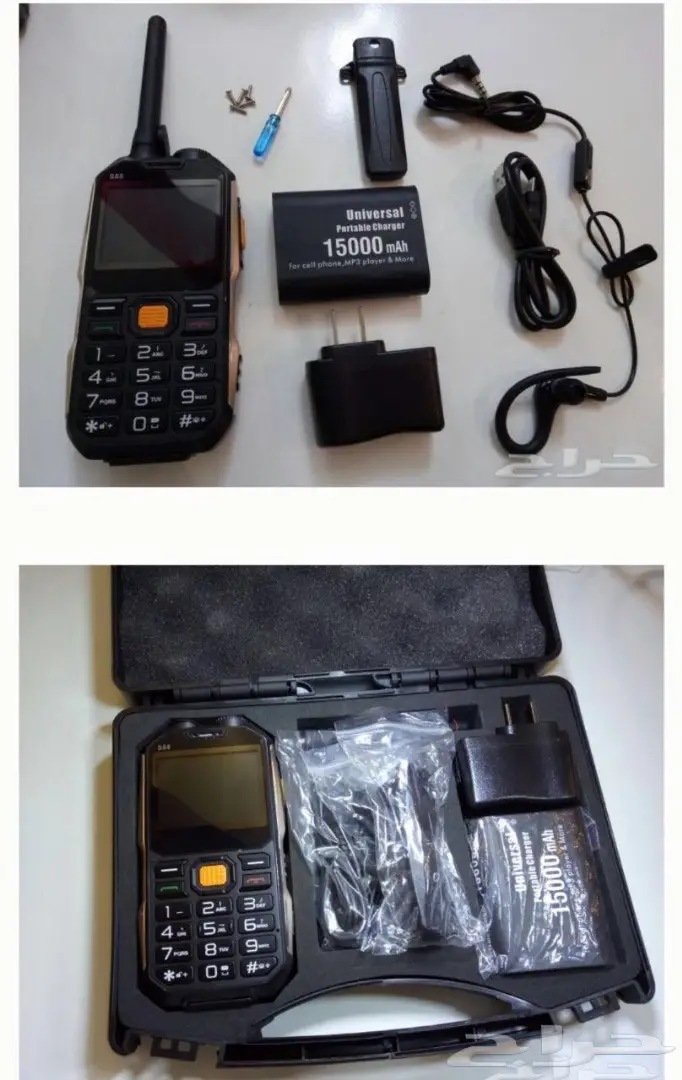 جوال S88الرهيب من إنتاج شركه SQ (image 1)