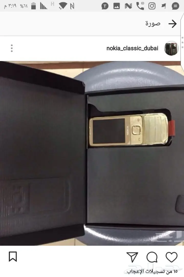 جوالات نوكيا 515-نوكيا 8800 سيروكو الاصليه أح (image 20)