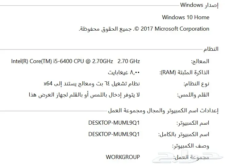 PC Gaming احترافي حق افلام والعاب (image 1)