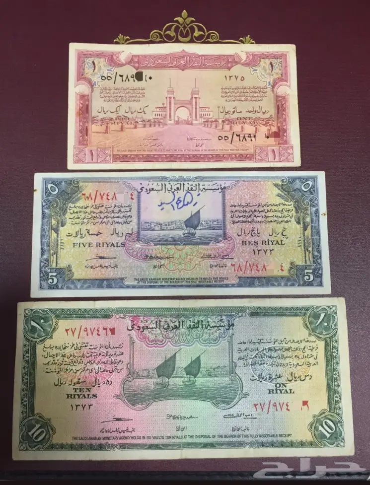 سندات الحج - طقم الملك عبدالعزيز