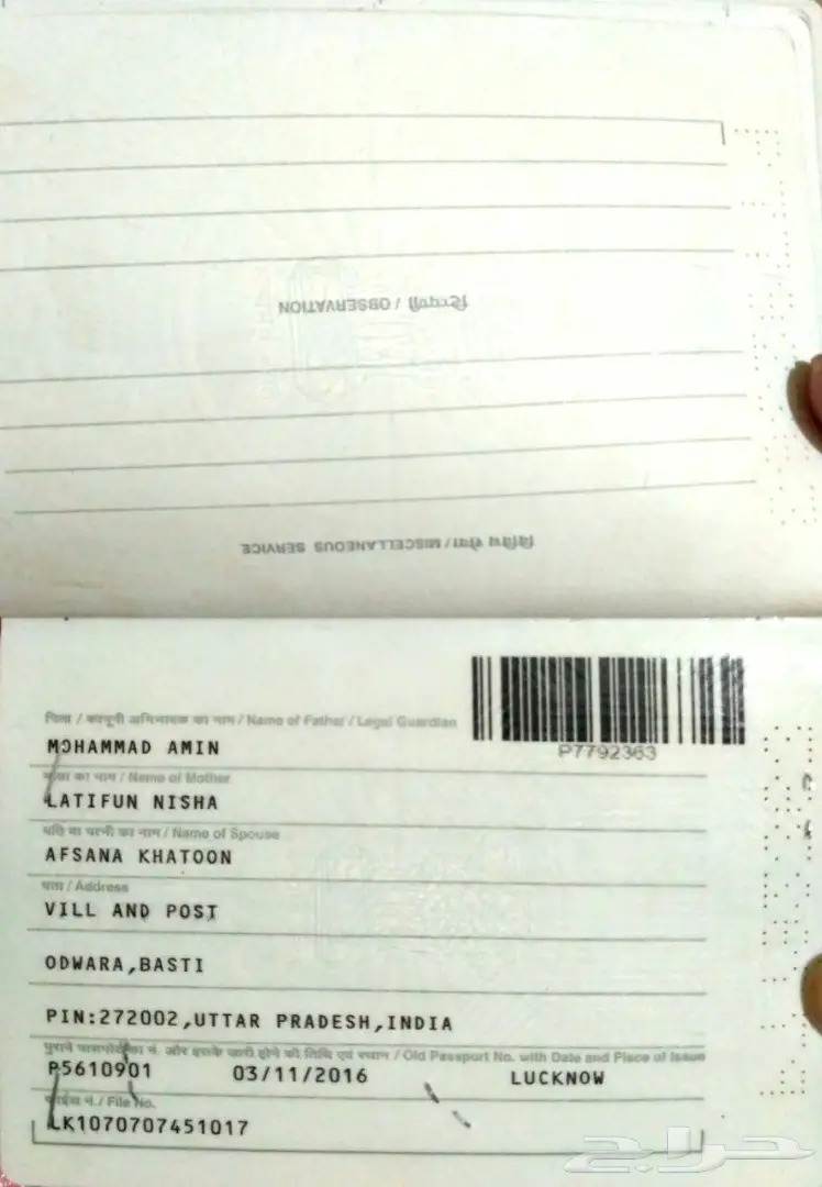 سائق هندي وصول 10 ايام سبق له العمل