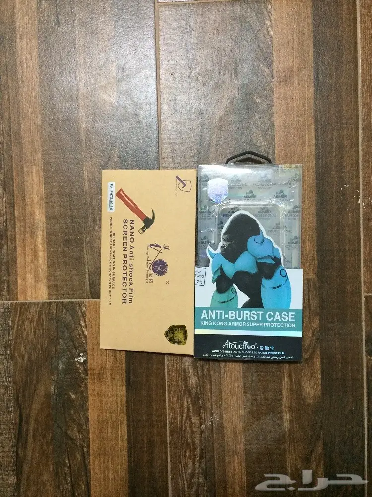 وداعا لكسر شاشة الايفون ((عرض))