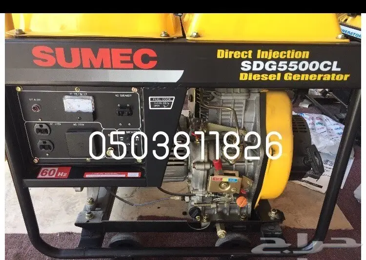 ماطور كهرباء تصفية (image 15)