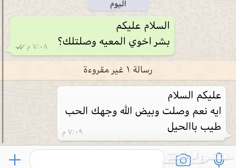 للبيع معيه بر بدون كيماوي (image 1)