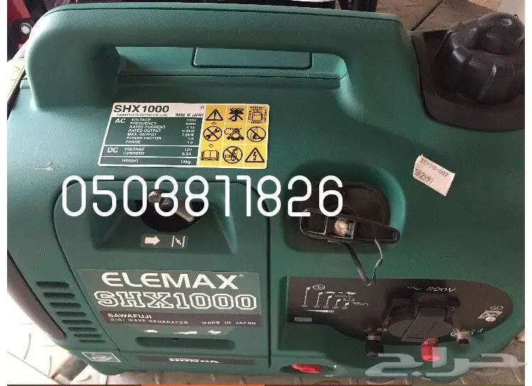 ماطور كهرباء تصفية (image 14)