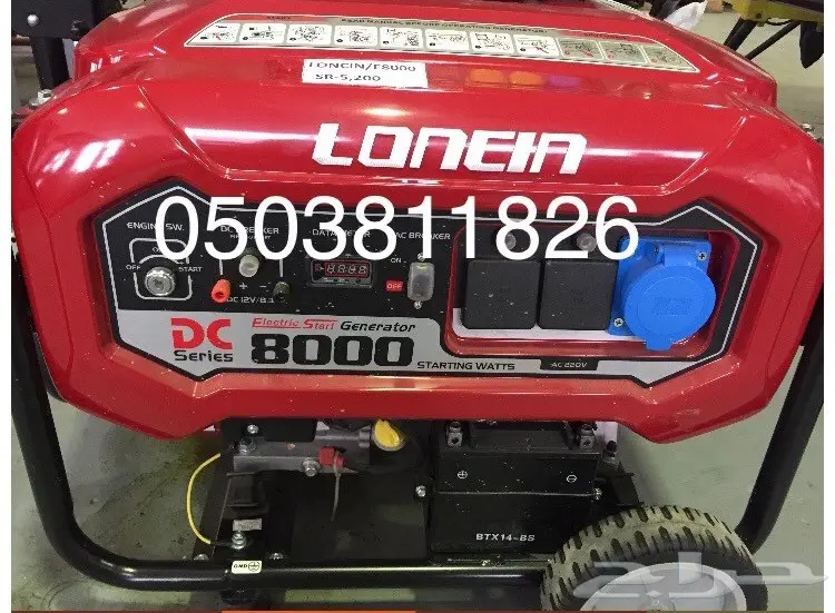 ماطور كهرباء تصفية (image 12)