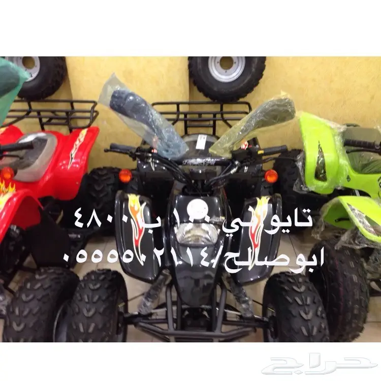 عروض وتخفيضات على الدبابات الصينيه والتايواني (image 4)