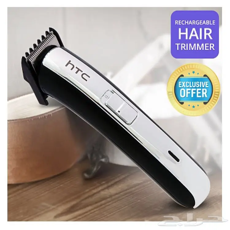 تصفية وعرووض منتجات متنوعة (image 23)