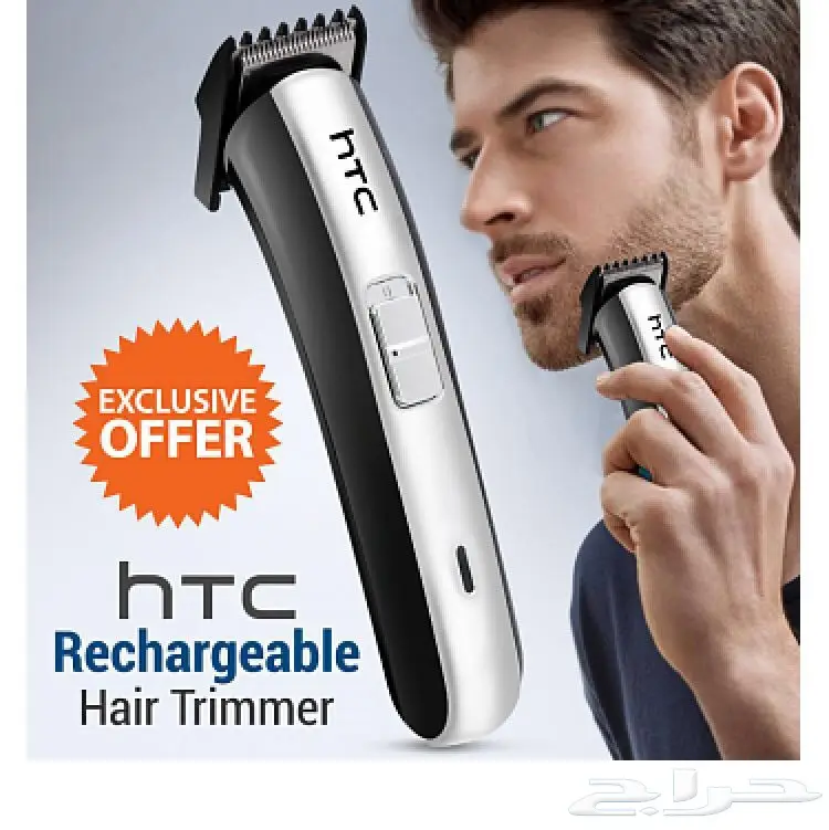 تصفية وعرووض منتجات متنوعة (image 25)