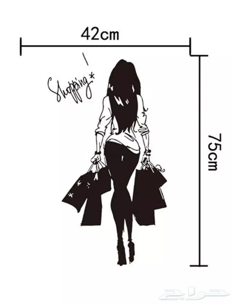 ملصقات جدران (image 5)