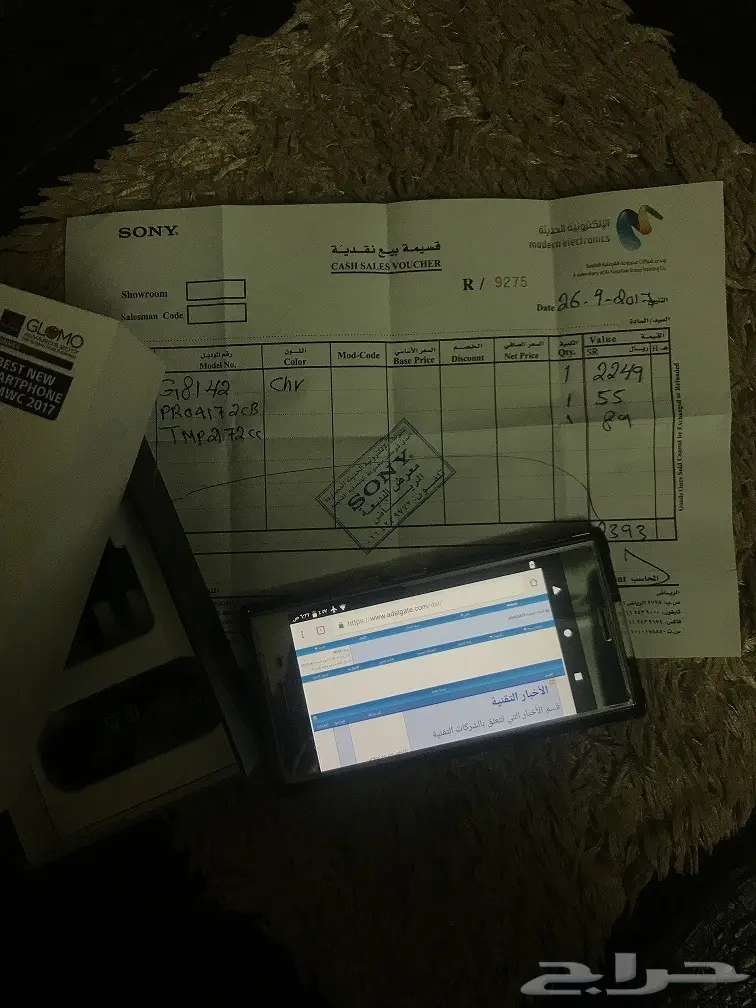 للبيع Sony Xperia XZ Premium (image 1)