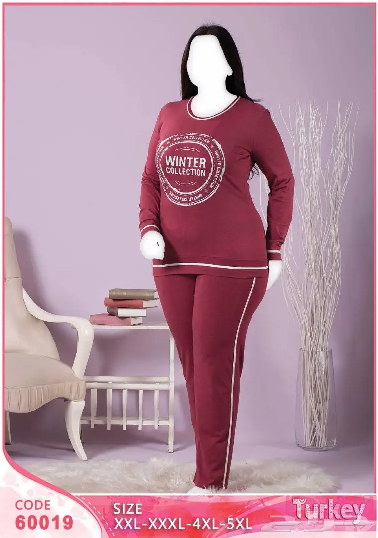 اناقه ودلع وجمال . بجايم تركي (image 22)