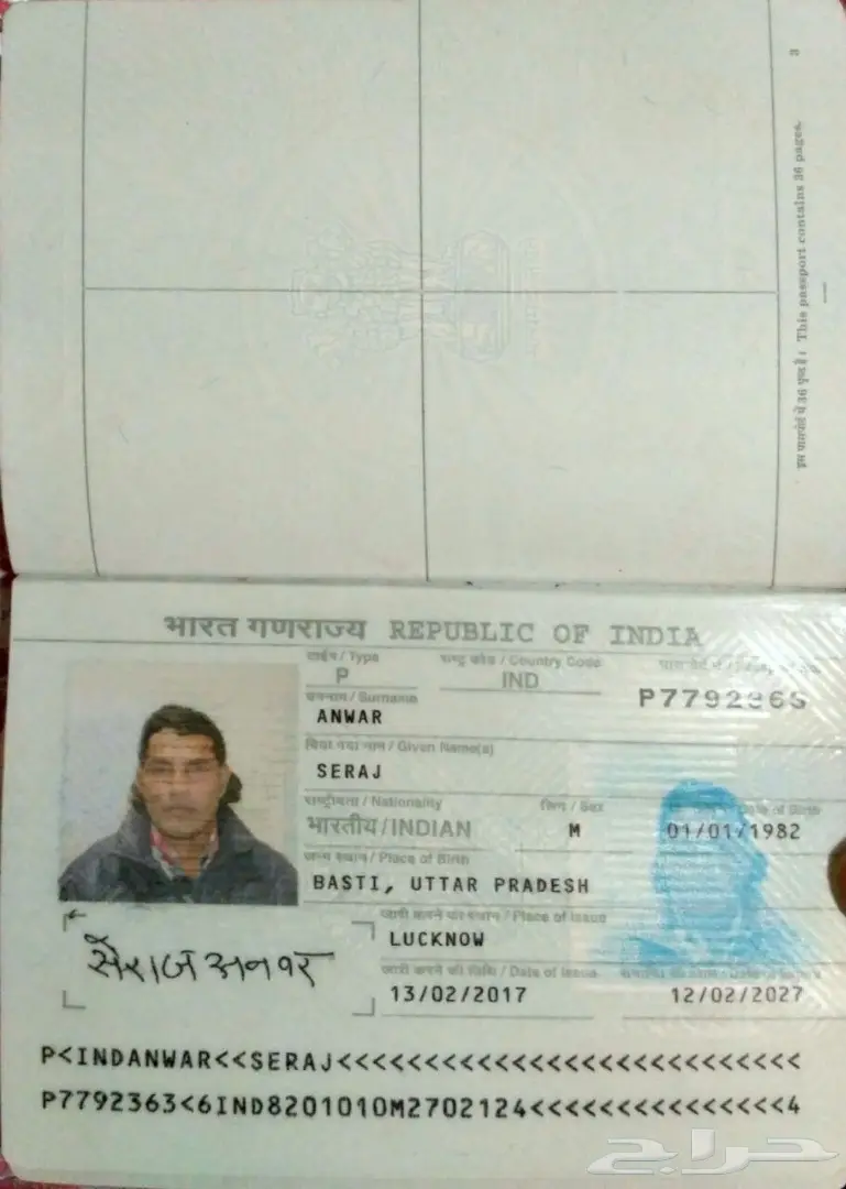 سائق هندي وصول 10 ايام سبق له العمل (image 2)