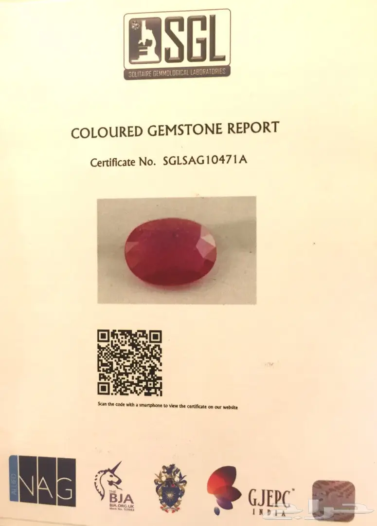 حجر زفير وردي بشهادة سوليتير (image 3)