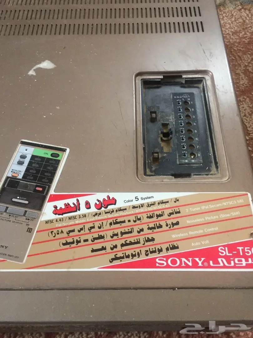 جهاز فيديو تراثي Sony (image 1)