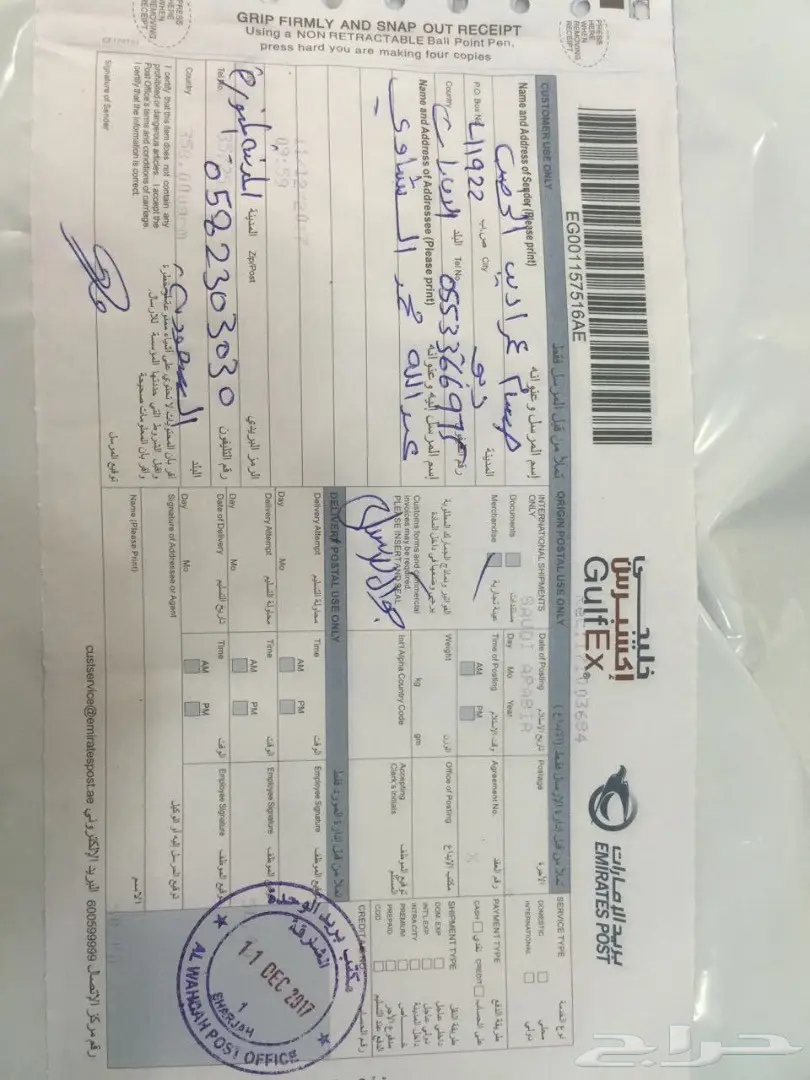 جوالات نوكيا 515-نوكيا 8800 سيروكو الاصليه أح (image 34)