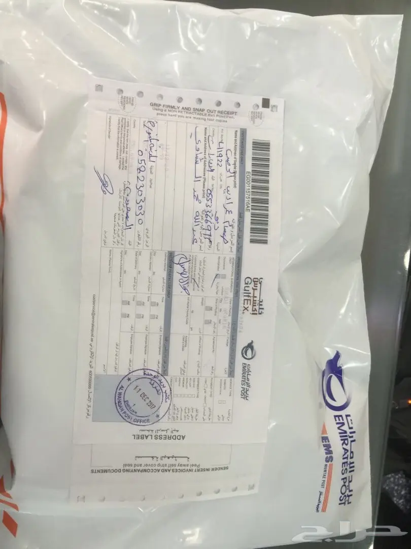 جوالات نوكيا 515-نوكيا 8800 سيروكو الاصليه أح (image 35)