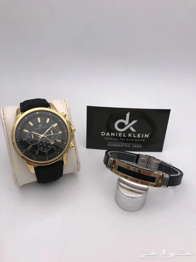 أطقم وهدايا مميزة بأسعار لا تقاوم! (image 43)