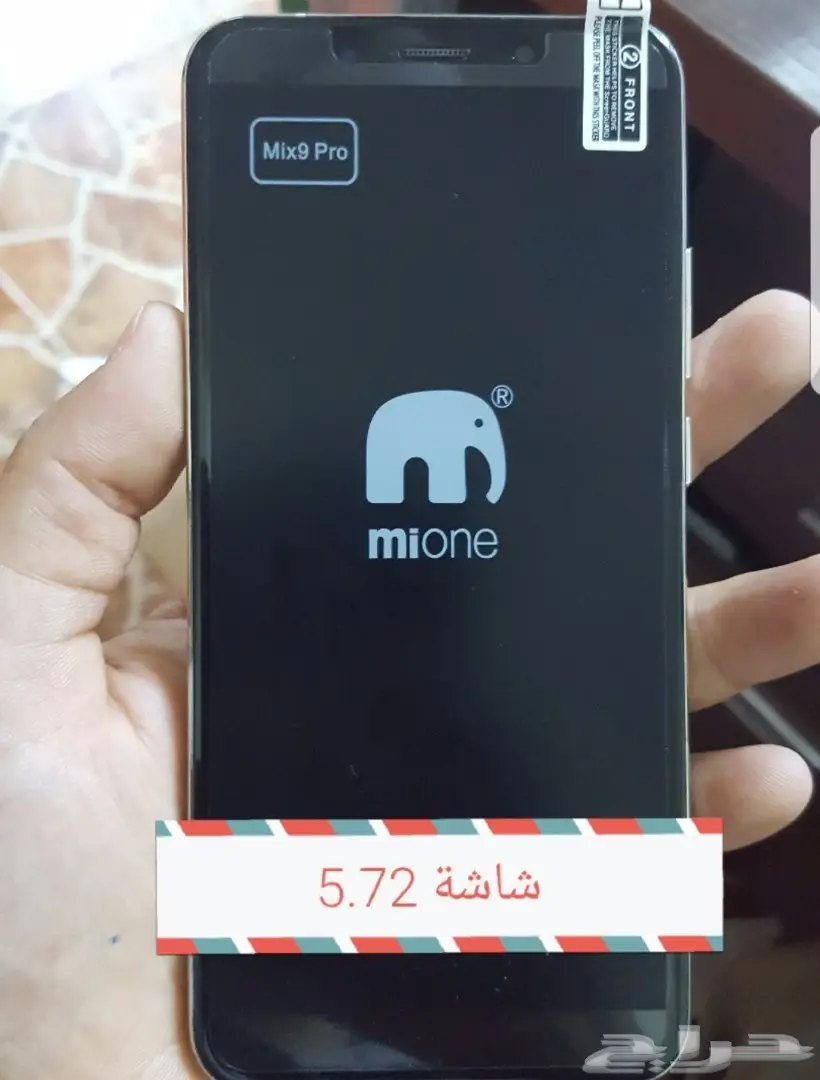 جوال minoe mix 9 pro موصفات عاليه بسعر مميز  (image 4)