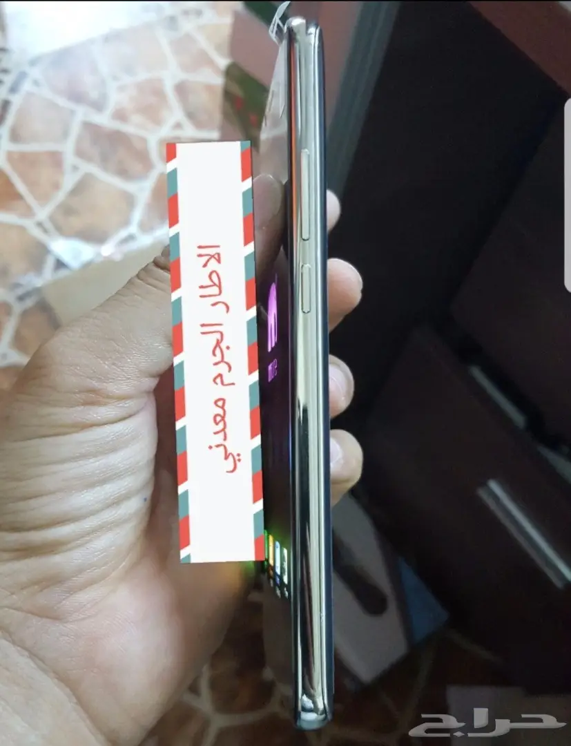 جوال minoe mix 9 pro موصفات عاليه بسعر مميز (image 2)