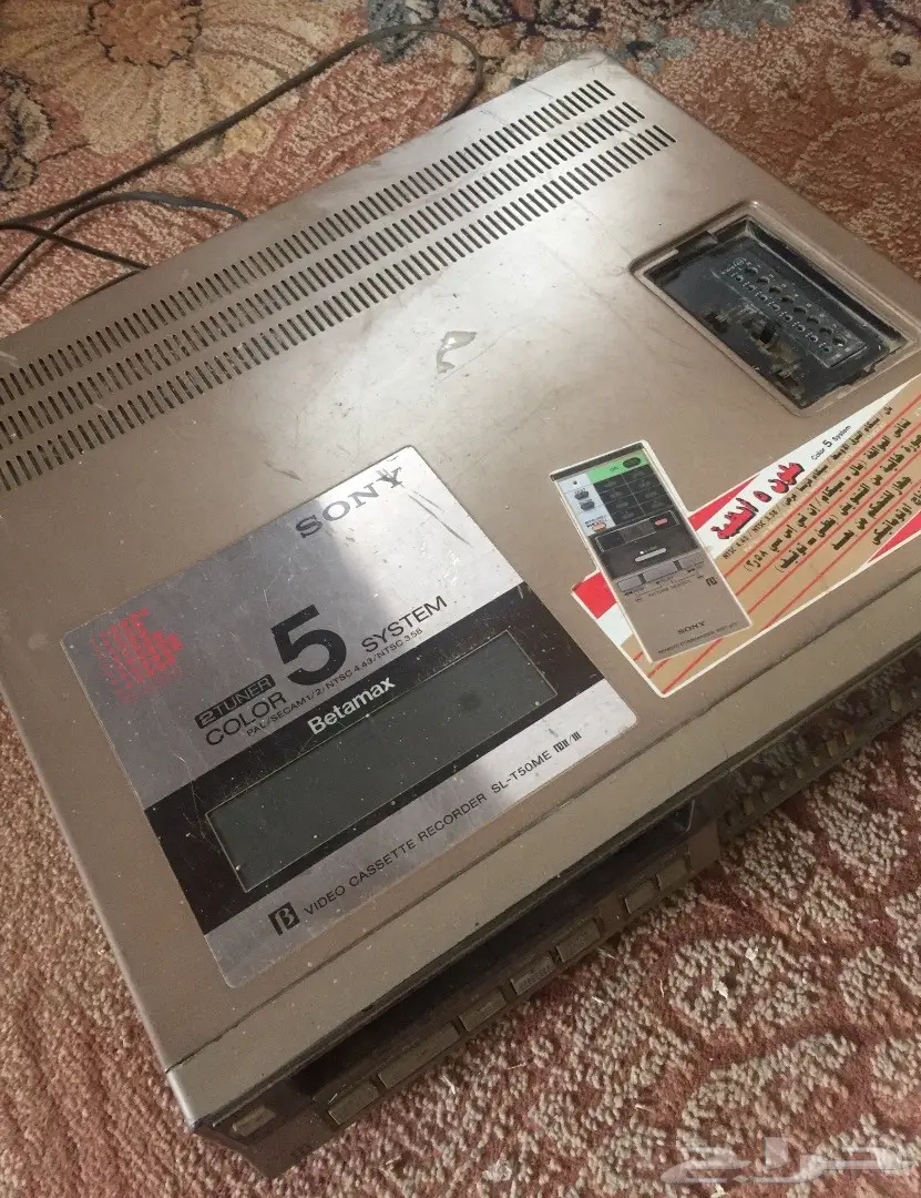 جهاز فيديو تراثي Sony