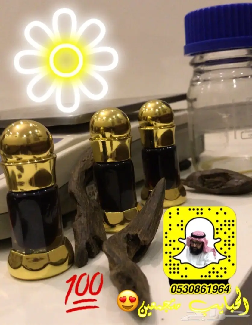 دهن كلاكاس ودهن بورمي ملكي(الرياض البديعة) (image 5)