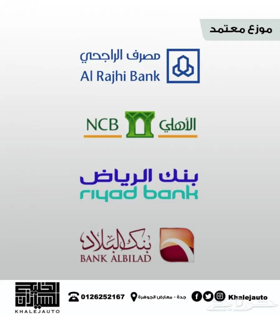 هونداي - سوناتا سمارت 2018 م تاجير تمليك (image 1)