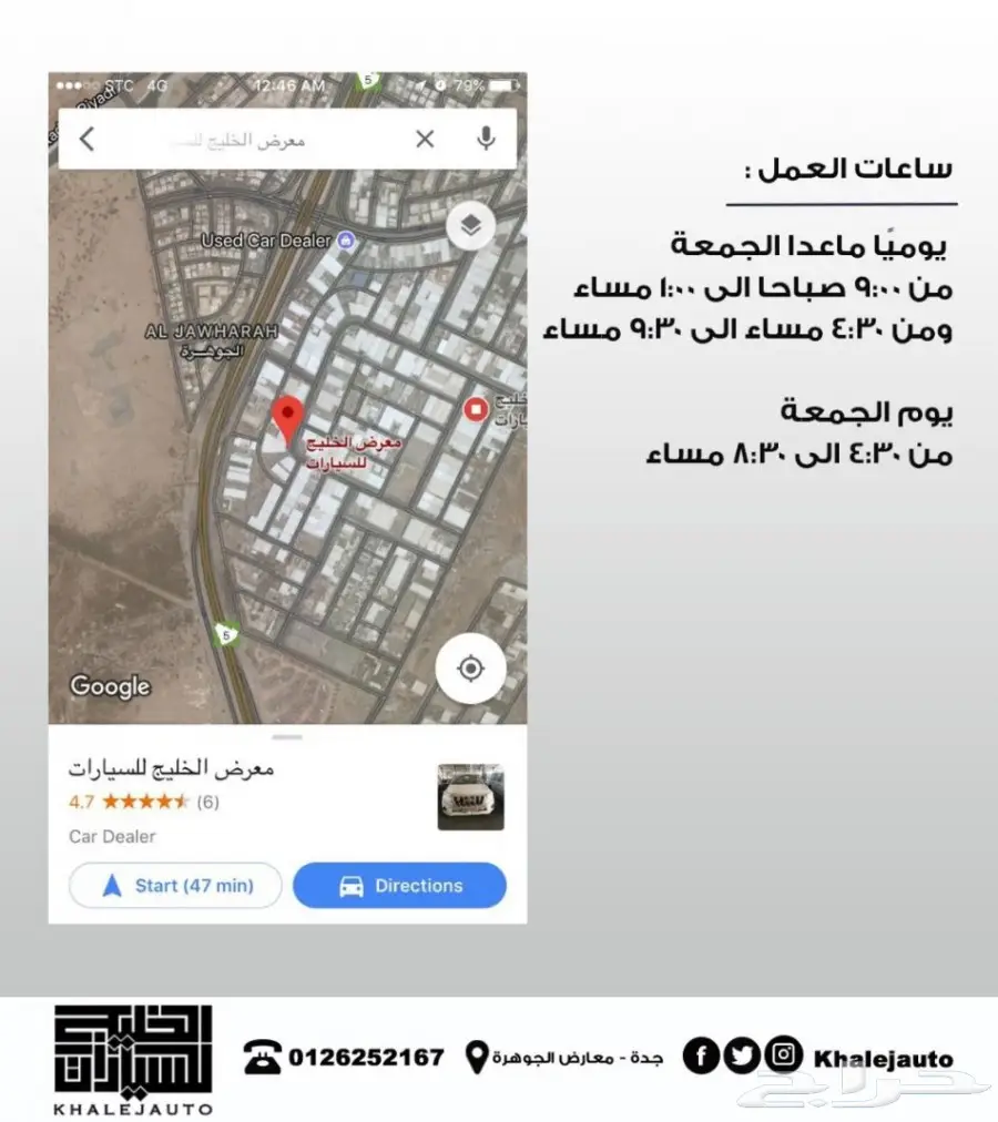 هونداي - سوناتا سمارت 2018 م تاجير تمليك (image 3)