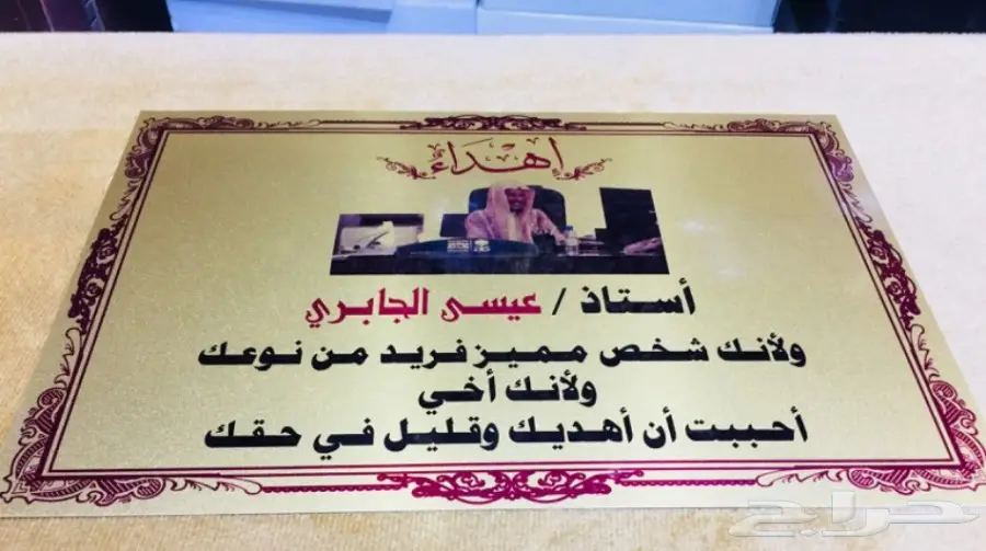 طقم هدية 2018 فخم بكل تفاصيله ويجمل شاهد  (image 18)