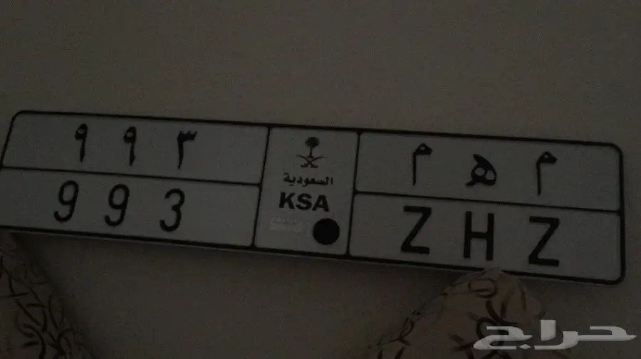 لوحة مميزة للبيع - فرصة لا تُفوّت!