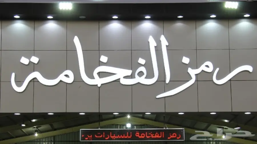 هايلكس غماره ديزل2018 سعودي جديد