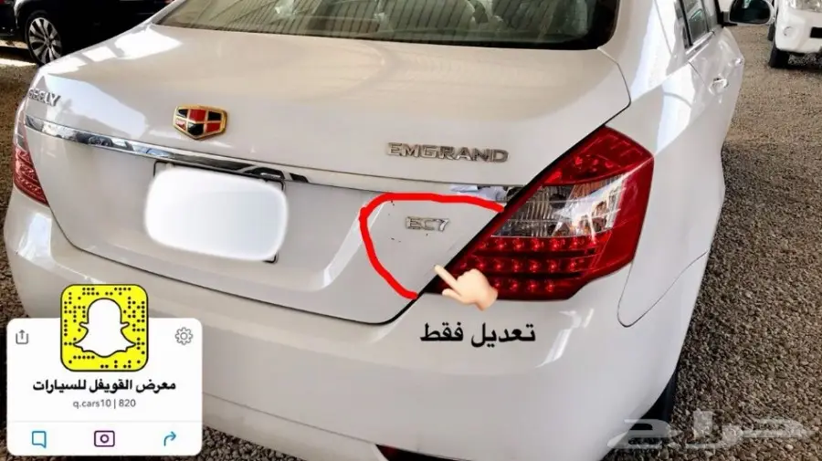 جيلي EC7 2013 ممشى 70 ألف كم (image 4)