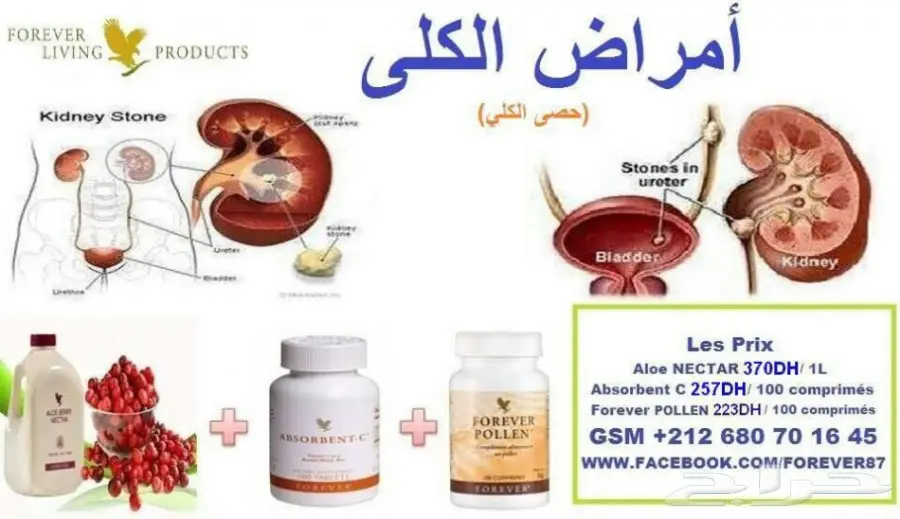 منتجات ومقويات جنسيه طبيعيه لشركة امريكيه (image 8)