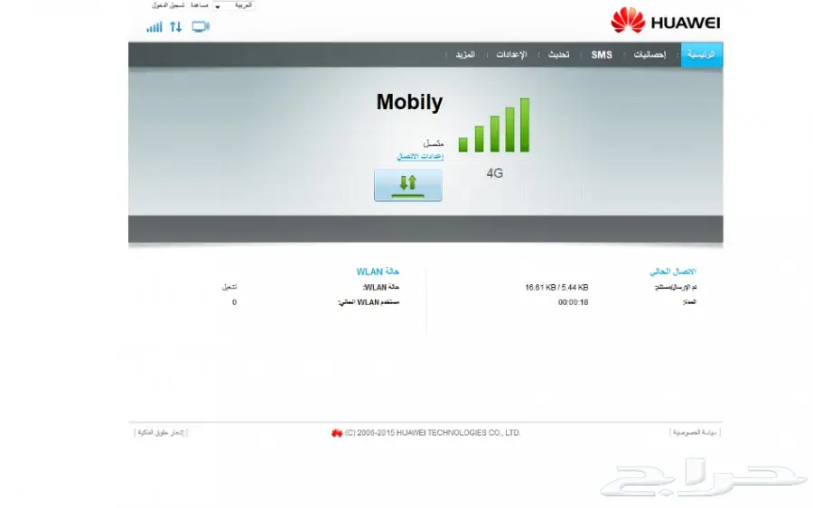 للبيع راوتر B315s - 22 يعمل على جميع الشبكات  (image 4)