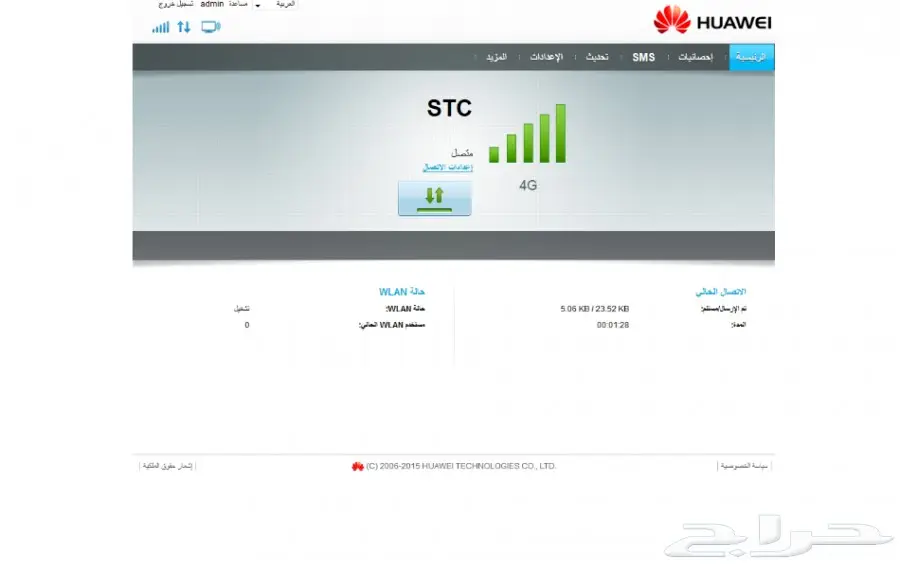 للبيع راوتر B315s - 22 يعمل على جميع الشبكات 