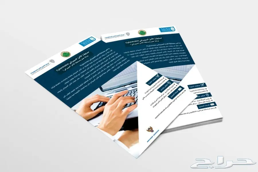  تصميم هويات وشعارات للشركات والافراد (image 38)