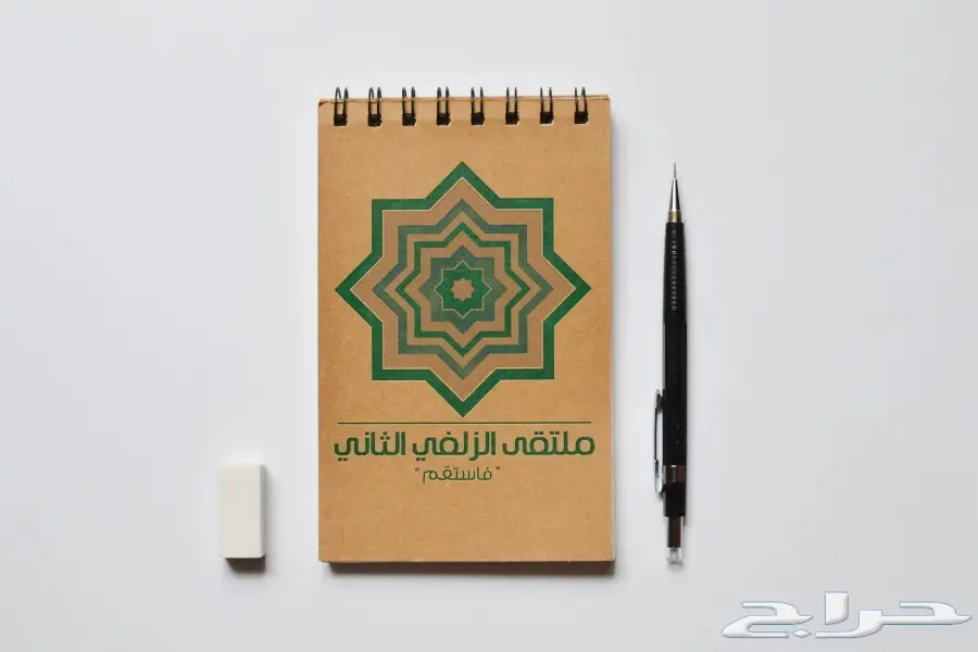  تصميم هويات وشعارات للشركات والافراد (image 60)