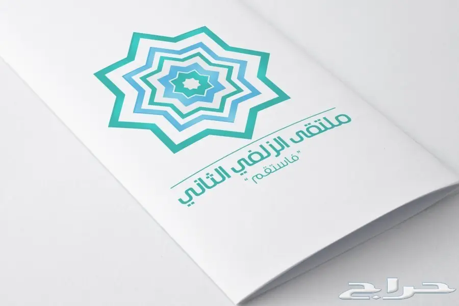  تصميم هويات وشعارات للشركات والافراد (image 61)