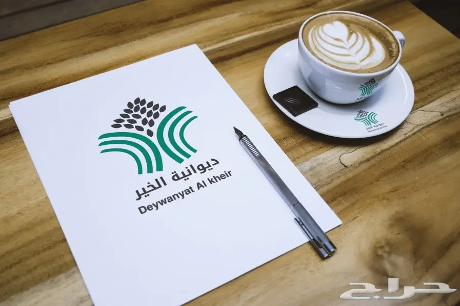  تصميم هويات وشعارات للشركات والافراد (image 84)