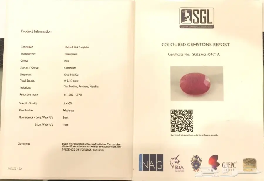 حجر زفير وردي بشهادة سوليتير (image 6)