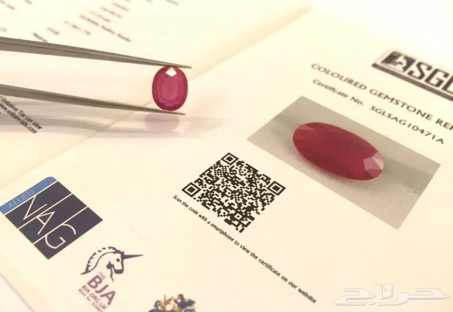 حجر زفير وردي بشهادة سوليتير (image 5)