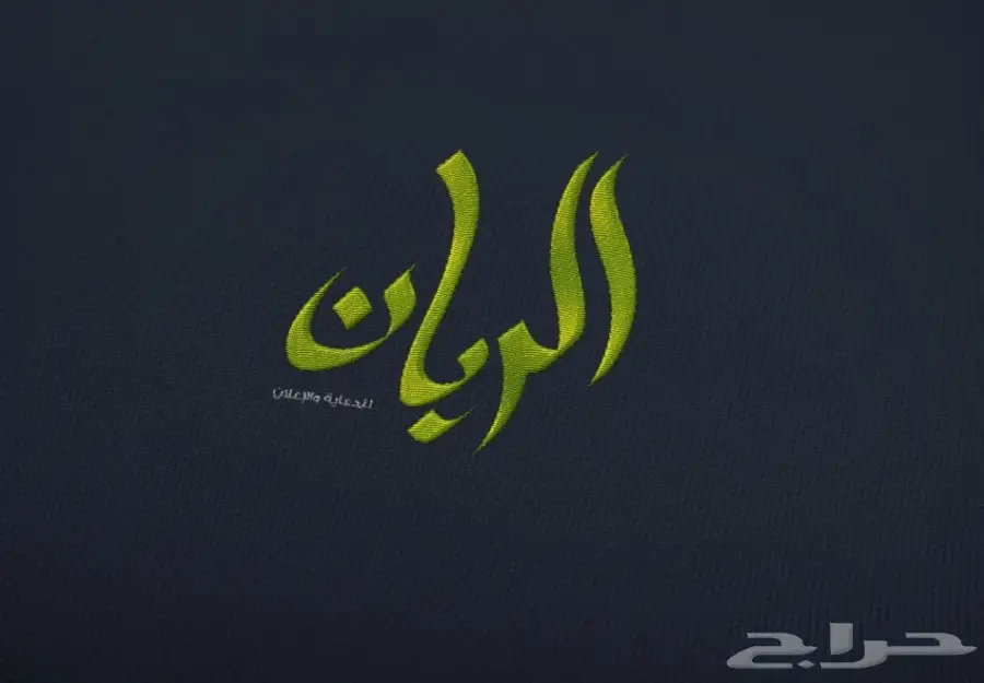  تصميم هويات وشعارات للشركات والافراد (image 75)
