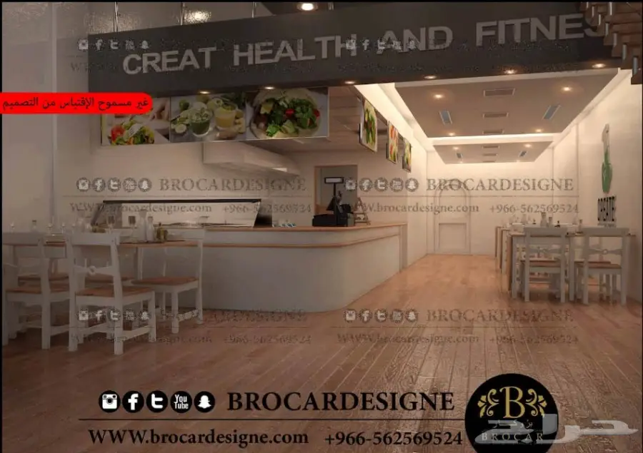 مهندس ديكور للمطاعم والشركات والمحلات والفلل (image 45)