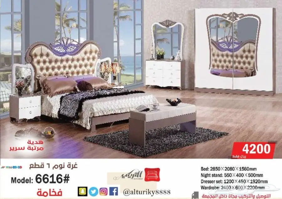 حصريا غرف نوم جوده و سعر (image 1)