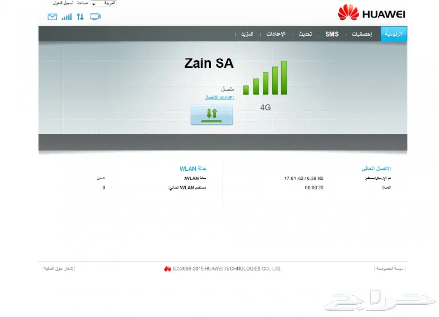 للبيع راوتر B315s - 22 يعمل على جميع الشبكات  (image 3)