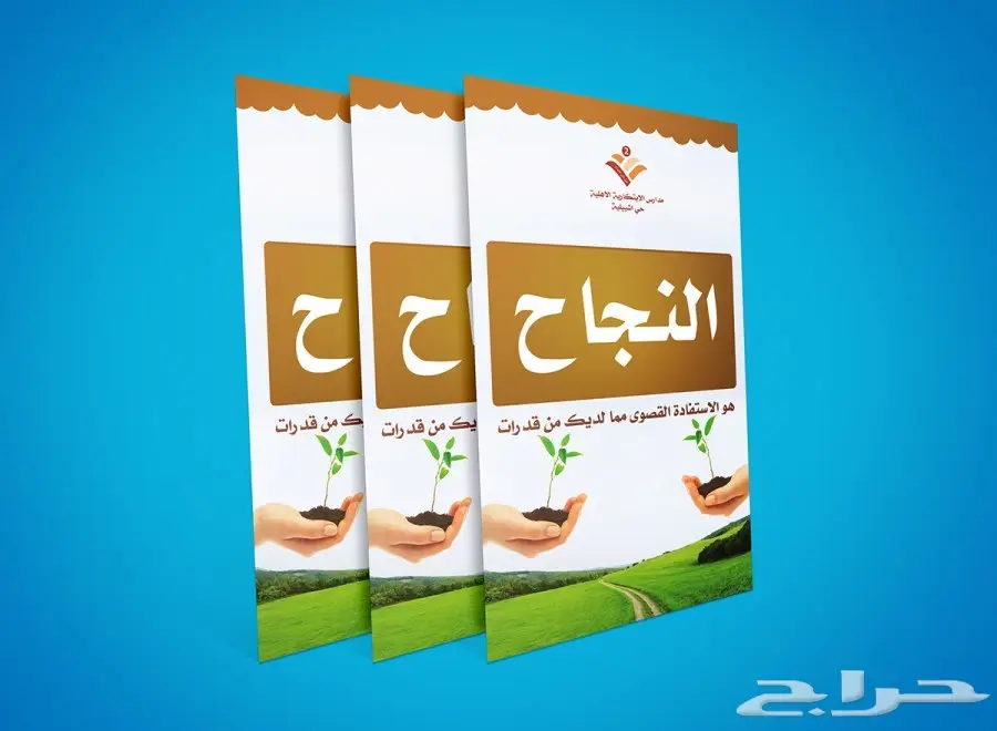  تصميم هويات وشعارات للشركات والافراد (image 98)