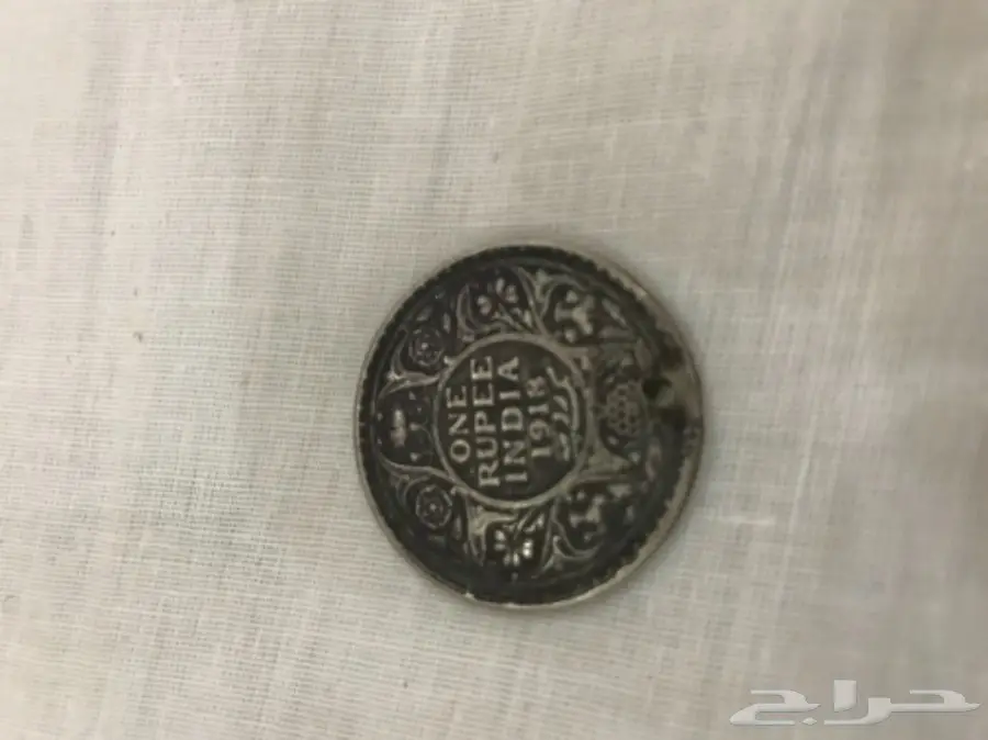 عملات قديمة للبيع