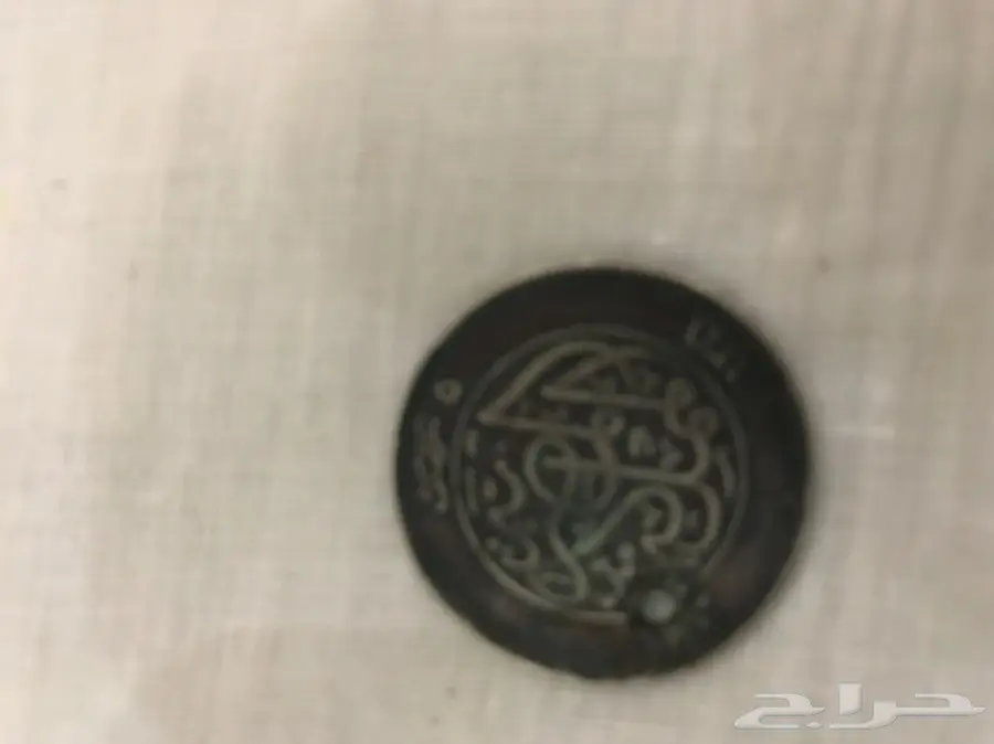 عملات قديمة للبيع (image 1)