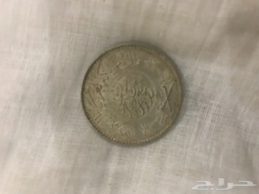 عملات قديمة للبيع (image 6)