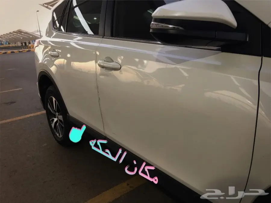 راف فور 2016 نص فل . بإسم راعيه نظيف (image 6)